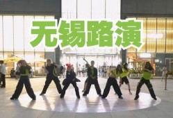 随机舞蹈最新爆料网站