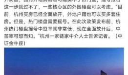 西安房地产最新爆料,揭秘最新房价走势与热门项目曝光