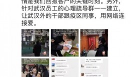 真实案件爆料新闻最新