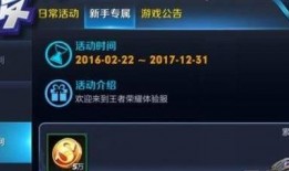 荣耀十二蛋最新爆料,神秘新机即将亮相，性能与外观大揭秘！