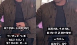 最新舅舅爆料新闻报道,揭秘最新新闻报道背后的惊人内幕！”