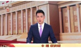 柯岩最新爆料新闻报道图片,揭秘事件背后惊人真相！