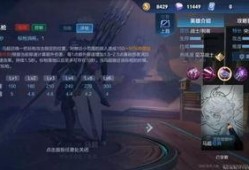 最新三国皮肤爆料视频,揭秘最新皮肤爆料视频中的神秘英雄