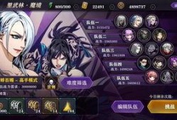 影之刃最新爆料,神秘势力崛起，英雄命运再掀波澜！