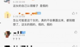 吴继勇最新爆料视频,事件真相再引热议