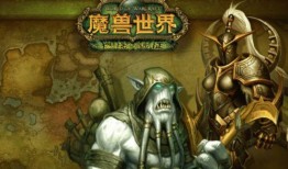 最新魔兽爆料,暗影崛起，神秘势力悄然涌现