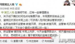 第五人格1周年爆料最新,揭秘全新内容与惊喜活动