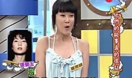 乐事明星爆料视频大全最新