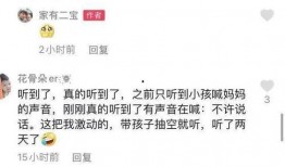 漳州网红爆料案件最新,揭秘背后惊人真相