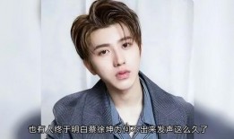 蔡徐坤八卦爆料最新视频,背后惊人真相曝光！