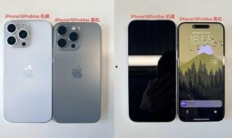 苹果官网15pro max最新爆料