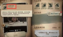 第五人格最新精华解包爆料