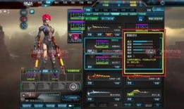 逆战29号最新爆料