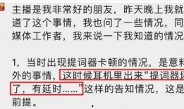 无锡电台爆料事件最新情况,真相逐步浮出水面