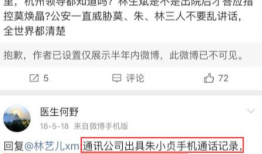 荣大夫最新爆料,娱乐圈惊天内幕大曝光！