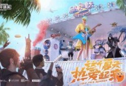 最新舞蹈和平精英爆料,揭秘即将上线的神秘舞蹈爆料