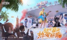 最新舞蹈和平精英爆料,揭秘即将上线的神秘舞蹈爆料