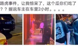 吃瓜最新事件爆料甘肃,吃瓜群众揭秘最新事件内幕