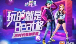 劲舞团最新爆料详情,神秘新版本即将上线，精彩内容抢先看！
