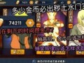 十月火影最新高招s爆料,神秘忍者登场，全新技能系统震撼来袭！