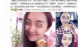揭阳出轨事件最新爆料,最新爆料揭露惊人内幕