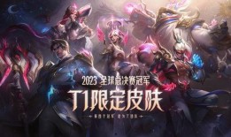 hok皮肤爆料最新,揭秘最新游戏角色皮肤设计背后的故事