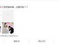 张杰卓伟最新爆料消息,揭秘娱乐圈惊人内幕！