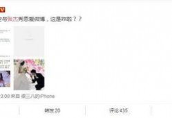 张杰卓伟最新爆料消息,揭秘娱乐圈惊人内幕！