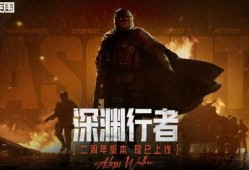 老冯暗区突围最新图爆料,最新图爆料揭示战场新格局