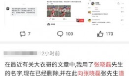 唐山吃瓜爆料微博视频最新,最新视频揭露惊人内幕