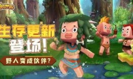 迷你世界上最新爆料,神秘新内容即将揭晓，探索未知领域！