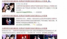 西京最新爆料新闻事件是真的吗,事件真实性引发热议