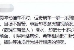 加塞事件爆料最新消息,加塞事件背后惊人内幕，真相即将揭晓