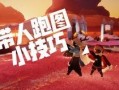 光遇最新新年爆料,神秘新图鉴、新活动抢先揭秘！