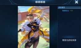 大乔战令皮肤爆料视频最新,神秘元素觉醒，美艳与力量并存