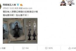 第5人格最新爆料合集,最新爆料合集深度解析