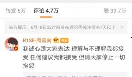 唐山吃瓜爆料微博视频最新,最新视频揭露惊人内幕