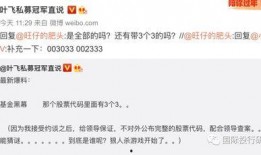叶飞爆料榜单最新,揭秘娱乐圈黑幕，榜单风云再起