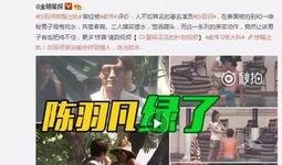 揭阳出轨事件最新爆料,最新爆料揭露惊人内幕