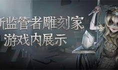 第5人格最新爆料合集,最新爆料合集深度解析
