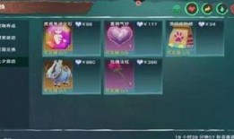 创造与魔法最新七夕爆料,创造与魔法全新爆料揭秘浪漫秘境
