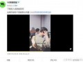 黄猿最新爆料视频,揭秘神秘事件背后真相