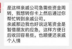 贺州诈骗爆料案件最新,揭秘犯罪手法，守护市民财产安全