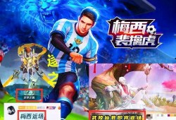 李逍遥最新返场最新爆料,全新爆料抢先看！