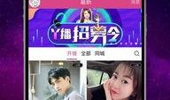 彩六最新爆料今天直播,直播揭秘神秘新内容，敬请期待！