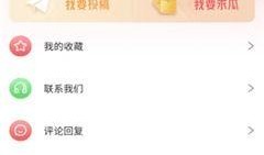 51吃瓜最新爆料,娱乐圈最新爆料大起底！