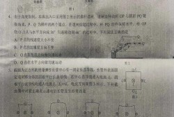 西京最新爆料新闻事件是真的吗,事件真实性引发热议