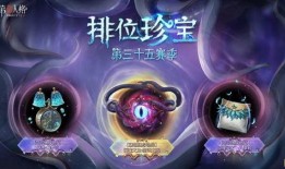 最新珍宝爆料,揭秘神秘宝藏背后的传奇故事
