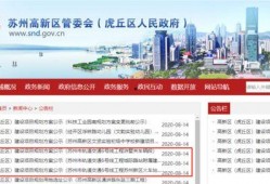 苏州爆料最新消息今天,突发事件引发全城关注！