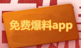 爆料热点网站大全最新版,一网打尽全网热点资讯
